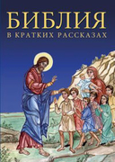 Детская литература