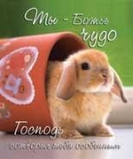 Открытки своими руками